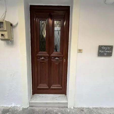 Argi's House *